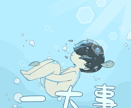 早く、安く絵を提供します 最小価格、最速でイラストを提供します! イメージ2