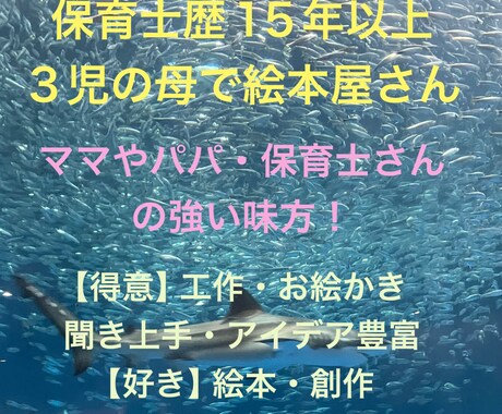 育児のモヤモヤ、誰にも話せないこと、聞きます ママ目線で優しく寄り添う育児相談 イメージ1
