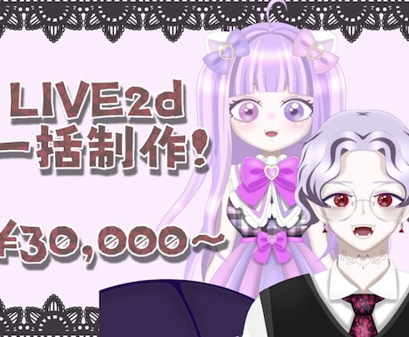 デビュー応援！お手軽プランあります イメージ1