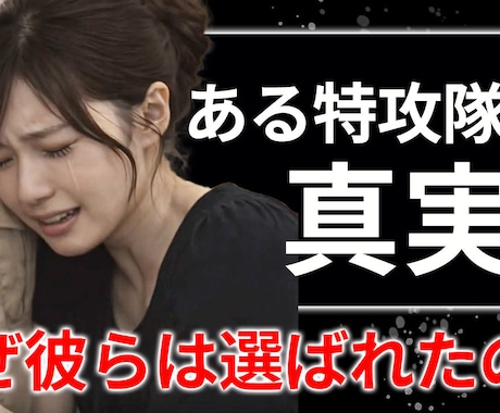 YouTubeサムネイルお作ります 10名様限定！1枚1500円でサムネイル作ります！ イメージ2
