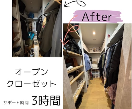 心が軽くなる片付け術を教えます 部屋と心を整え、理想の暮らしへ！ イメージ1
