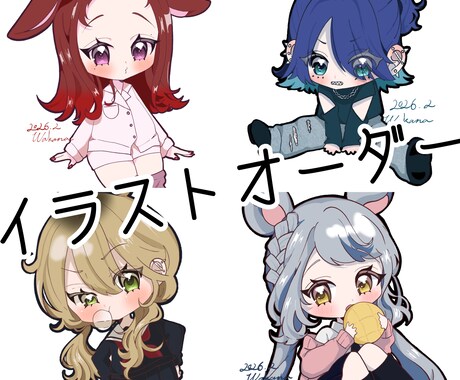 ドールのようにちまっと可愛い♡女の子描きます ドールのような可愛らしさを、あなたのキャラに。 イメージ1