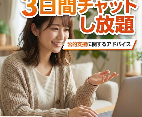 精神疾患当事者が、各種申請の不安や疑問を整理します 申請の辛さが分かる経験者だから話せる、書類作成のヒント。 イメージ1