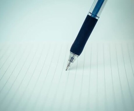 現役高校生ならではの視点で！コピーを考えます イメージ1
