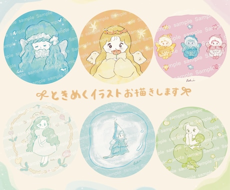 ファンタジーな世界観が好きなあなたへ！お描きします 占い師さんやグッズ制作、アイコンに♡世界観重視のイラスト制作 イメージ1