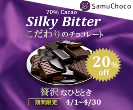 お気軽に♪SNS、広告バナー作ります 心を込めたデザインを仕上げます イメージ2