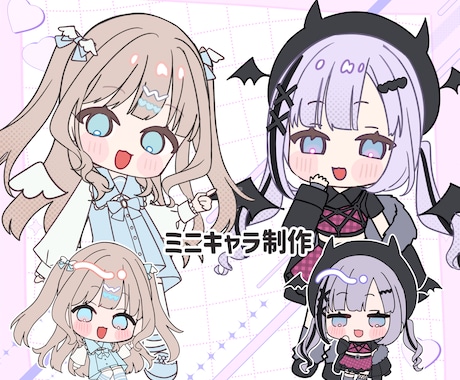 かわいいミニキャラクター制作いたします 3等身~1.5等身までのかわいいミニキャラクター描きます！ イメージ1