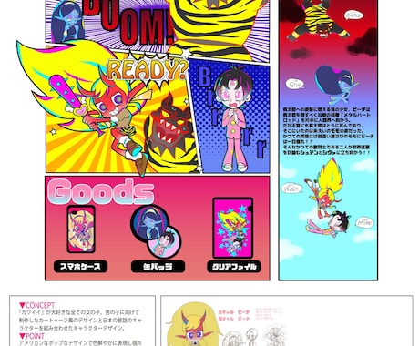 ポップで可愛いLINEスタンプ作ります 様々なニーズに合わせたスタンプも作成可能です。 イメージ2