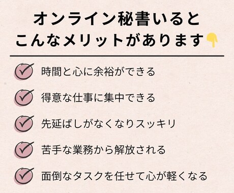 お問い合わせ対応・返信サポート任せられます 初回3,000円｜丁寧な一次対応で信頼を守ります。 イメージ2