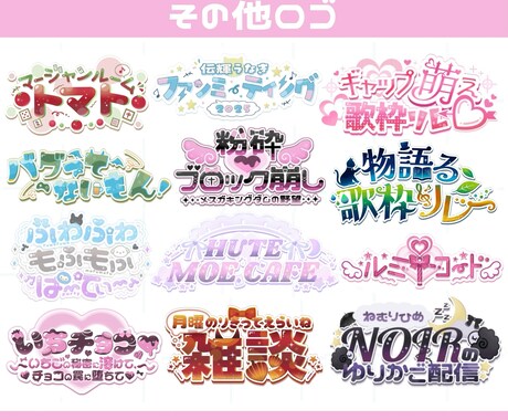 オリジナルロゴ・ネームロゴ制作します ☆最安値☆最短納品☆迅速対応☆ イメージ2