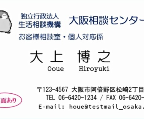 あなたの「名刺」をお作りします あなたの「名刺」をお作りします イメージ1