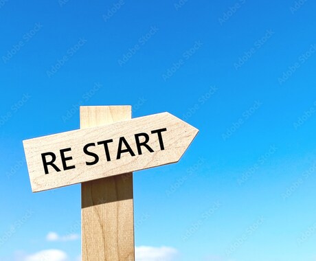 退職代行Restart　各種雇用形態対応致します 即日退職　退職実績100％すべてコミコミで25000円 イメージ2