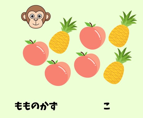 小さいお子さま向けのキッズワークシート作成します 完全オリジナルのキッズワークシートで遊ぼう イメージ2