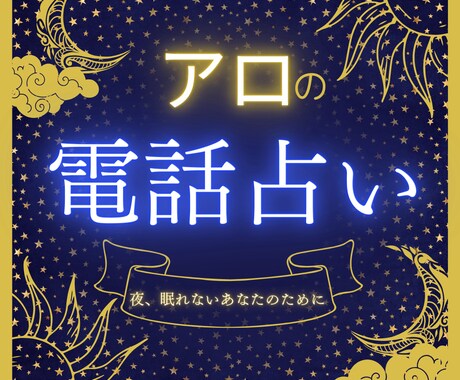 恋する女性専用♥お相手の気持ちを霊視で占います 不倫・浮気・復縁・片想い・確実に恋を実らせたい方は必見‼︎ イメージ1