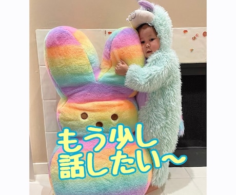 サービス延長致します 30分じゃ足りない〜!お話延長枠^^ イメージ1