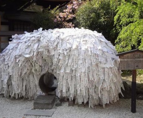 あなたの代わりに安井金比羅宮へ参拝します 京都で最強と名高い縁切り神社にあなたの代わりに参拝します