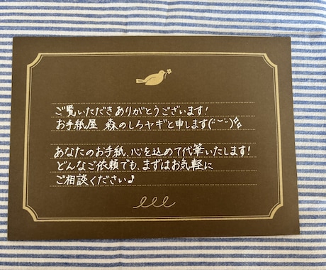 あなたにお手紙書きます 頑張る自分宛にお手紙がほしいあなたへ イメージ2