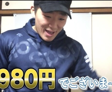 素早い納品，高品質の動画編集，動画広告を行います 現役YouTuberが貴方のご希望に沿った動画編集を行います イメージ2