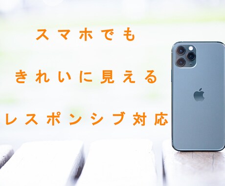 面倒は全部お任せ！Wordpress初期設定します 【格安】スマホ完全対応！あとは記事を投稿するだけ♪ イメージ2