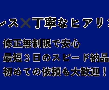 丸投げOK！長尺、ショート動画の編集を承ります 【初月限定】丁寧な編集と即レス！動画投稿の不安ゼロにします イメージ2