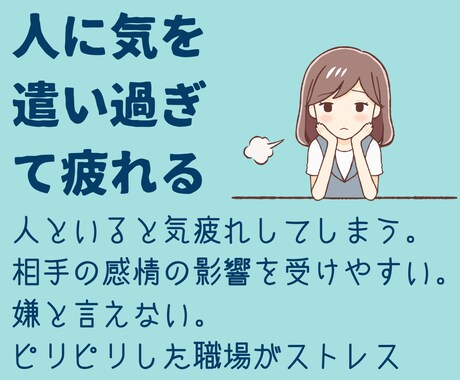 HSP☆繊細なあなたの心をありのままに受け止めます 繊細で敏感な心を癒し安心感と自尊心を育てる方法を見出します。 イメージ2