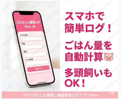 実績10種！業務効率化Webアプリ制作します 税金・補助金等のアプリ制作実績多数。まずは無料相談から！ イメージ2