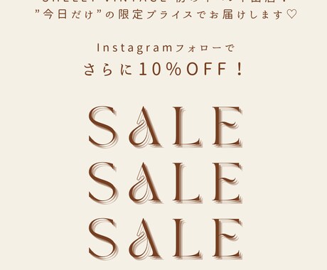 フリマイベント出店で映え!おしゃれPOP作成します 伝わる×おしゃれで差がつく!“世界観”ごと伝えるデザイン♡ イメージ2