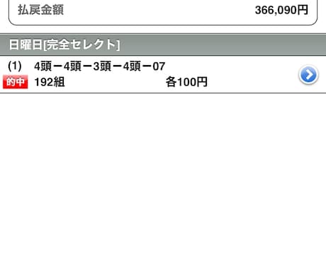 副業新時代！AIに自動で稼がせます スマホ対応！１か月（４週）プラン創設 イメージ1
