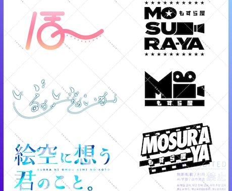 ロゴデザイン受付けます ご希望に寄り添ったロゴデザインをお届けします。 イメージ2