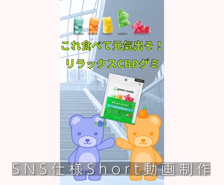 SNS用縦動画制作いたします TikTokやYouTubeShortsの動画制作 イメージ2
