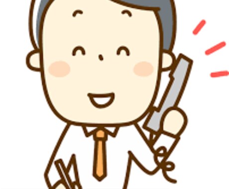 貴方のお悩みを聴きます 現役カウンセラーが対応します。 イメージ1