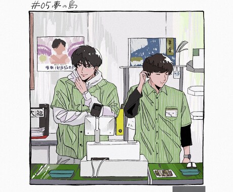 背景込みイラスト作成します 技術力向上のためのお試し価格になります！ イメージ2