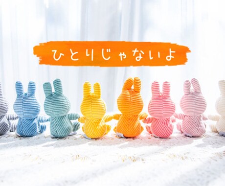 アダルトチルドレン*毒親育ち*辛い話をお聞きします 親のことで悩むって辛いです*心の苦しみを何でも話して下さい✨ イメージ2