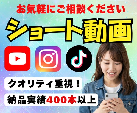 SNS向けショート動画編集承ります イメージ1