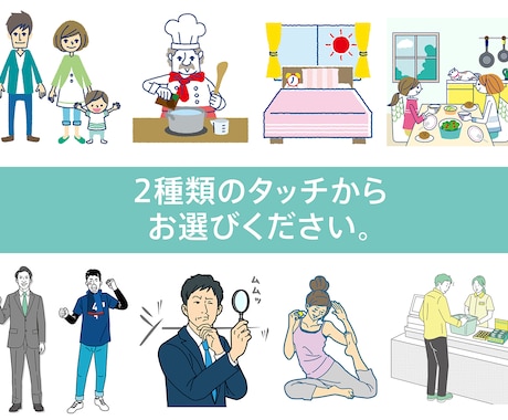 商用OK★ 何か気になるシンプルイラスト描きます 書籍・web・広告など色々な媒体で使えます！ イメージ1
