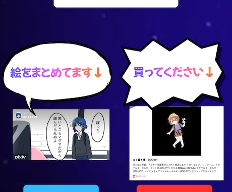 個人サイト風のサイト作ります イメージ1