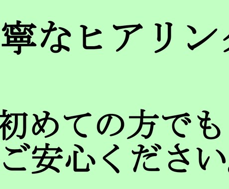 現役SEO対策ライターが記事を執筆いたします フレキシブルに対応、丁寧なヒアリング。 イメージ2