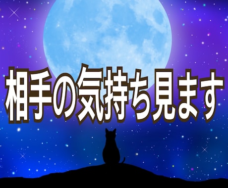 忖度一切なし相手があなたに伝えたいメッセージ見ます 24h以内あの人の状況やあなたへの気持ち/前に進むアドバイス イメージ1