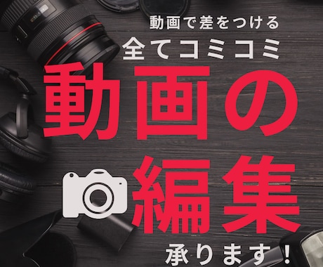 見たくなる！安定のショート動画制作します 映像の力で会社やあなたの魅力を全世界にアピールしませんか？ イメージ1