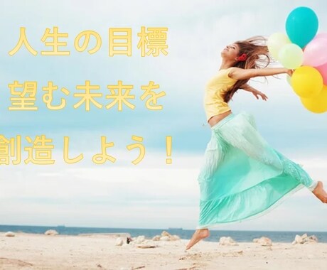 有資格★あなたの奥底に眠る”情熱”に火を灯します 魂が望む未来を明確に引き出して最初の一歩を見つけます！ イメージ1