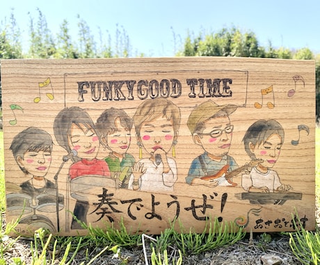 ヒノキ間伐材を使った似顔絵を制作します 良き風合い・香りと温かみある存在感・・・贈り物にもオススメ イメージ2