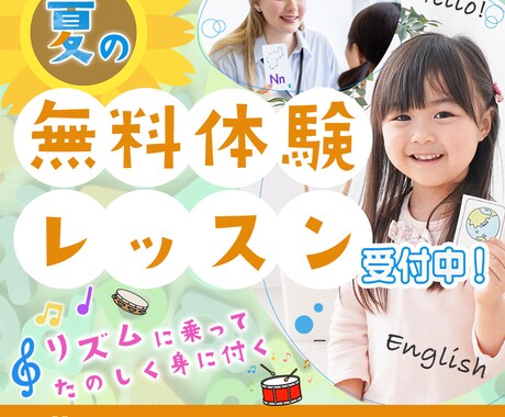 ママ・子供向けのWEB画像制作します 【初出品記念！〜限定10名様〜特別価格でご提供致します！】 イメージ2