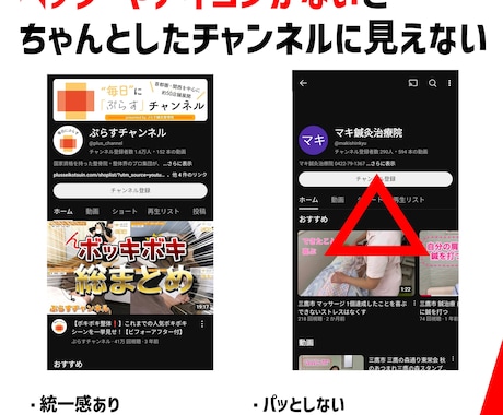 YouTube開設、アイコン&ヘッダ作成を行います 手間を一括でお受けいたします。※おまけ付き イメージ2
