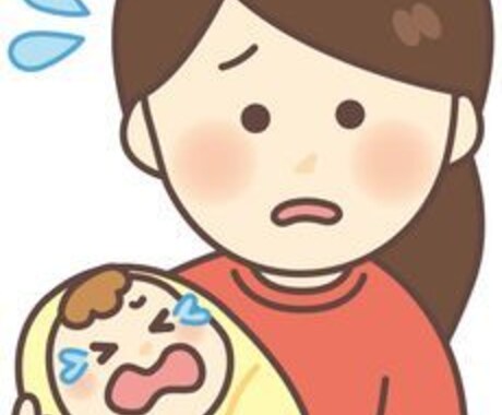 子育てってこんなに大変だったの！？をサポートします 実体験だけでなくや心配な方には医学的エビデンスも説明します！ イメージ1