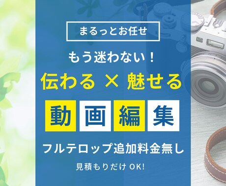 10月末まで限定！１万ポッキリで仕上げます ココナラ初出品を記念して10月末まで期間限定キャンペーン中！ イメージ1