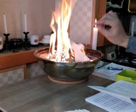 その願い、悩みの解決を神様に依頼します 陰陽道を駆使した祈祷、祈願いたします イメージ1