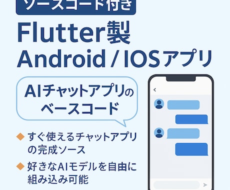 動くまでのコードが既に完成してる状態で受け取れます 即日対応！プログラミング初心者様にも最適です！！ イメージ1