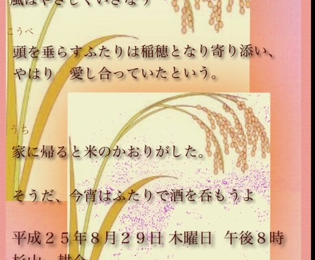 邦楽の魅力歌詞やその背景をわかりやすくお伝えします あなたの好きな日本の曲をわかりやすくお伝えします イメージ2