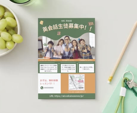 オシャレなチラシつくります 目を引くお洒落なチラシをつくりませんか？ イメージ2