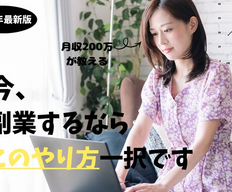 Youtubeのサムネイル作成します 修正依頼どんどんしてください！ イメージ2